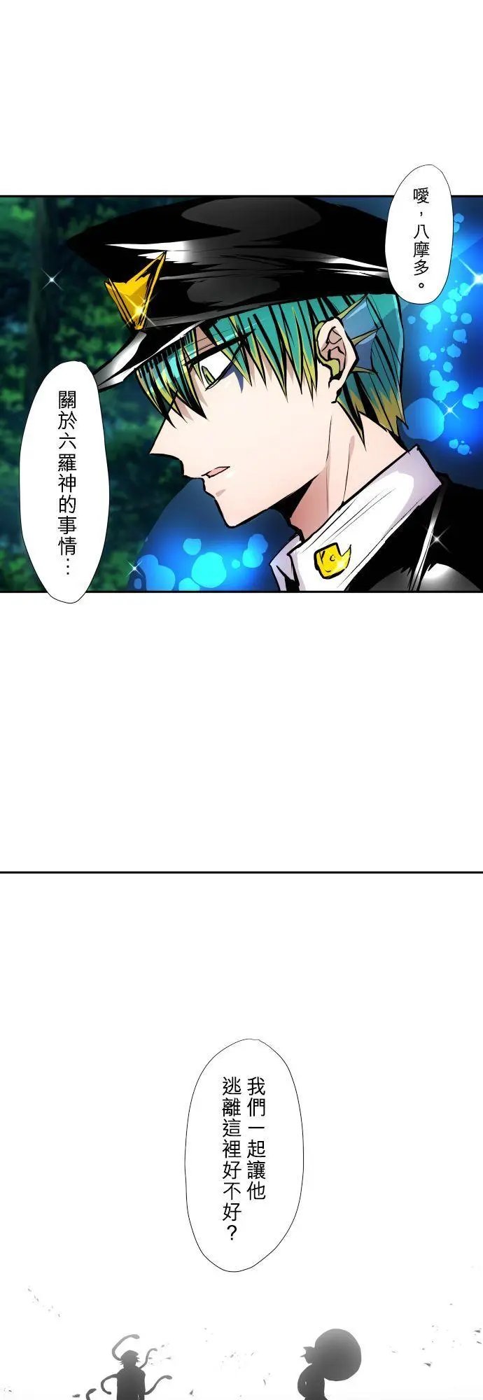 第409话