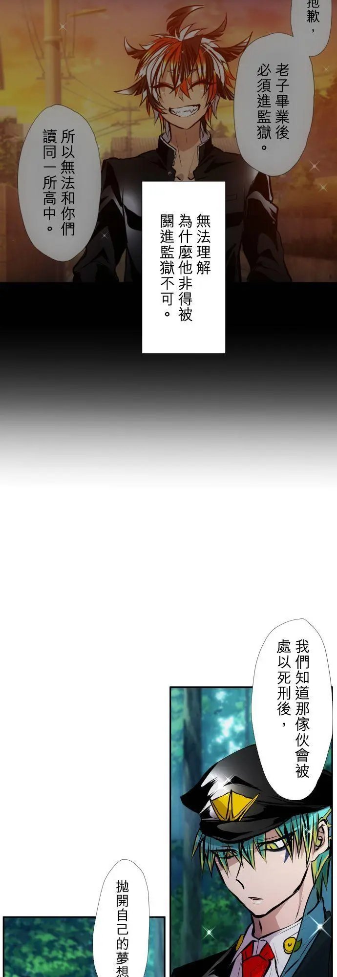 第409话