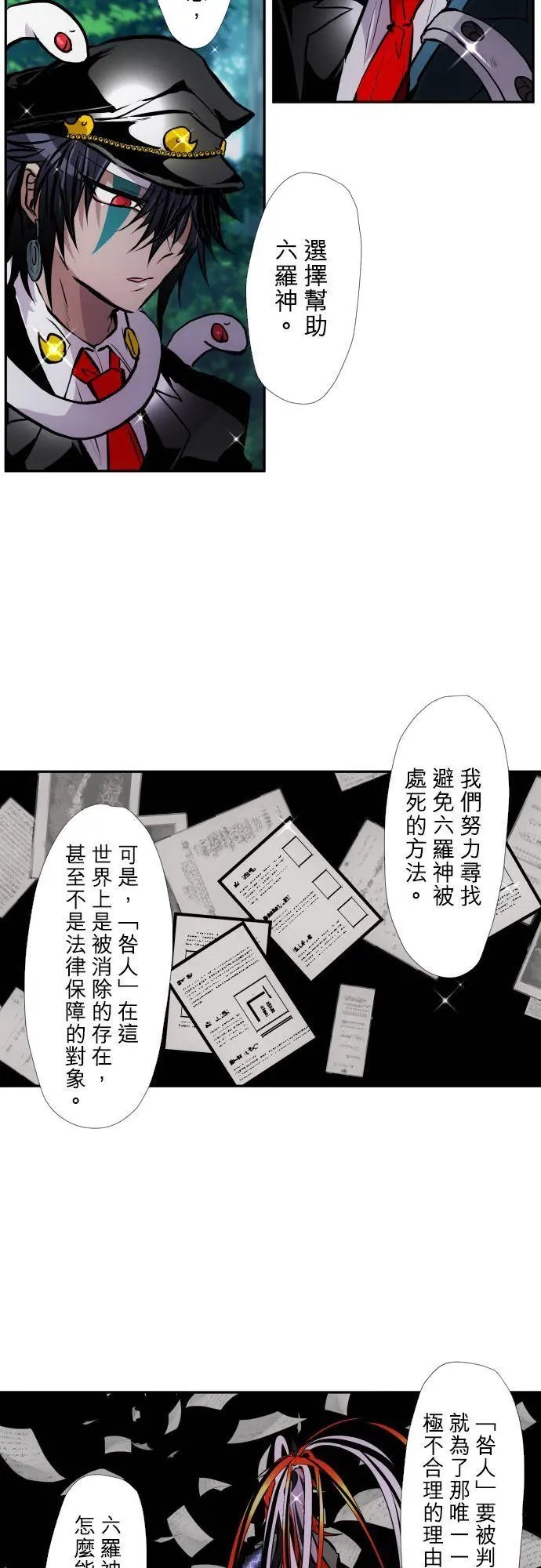 第409话