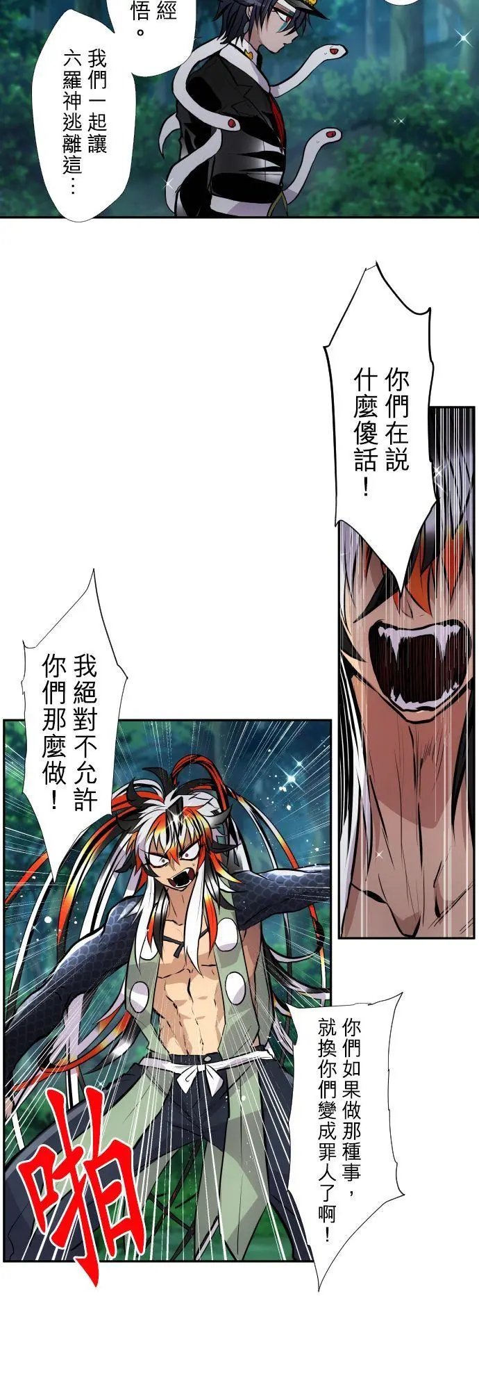 第409话
