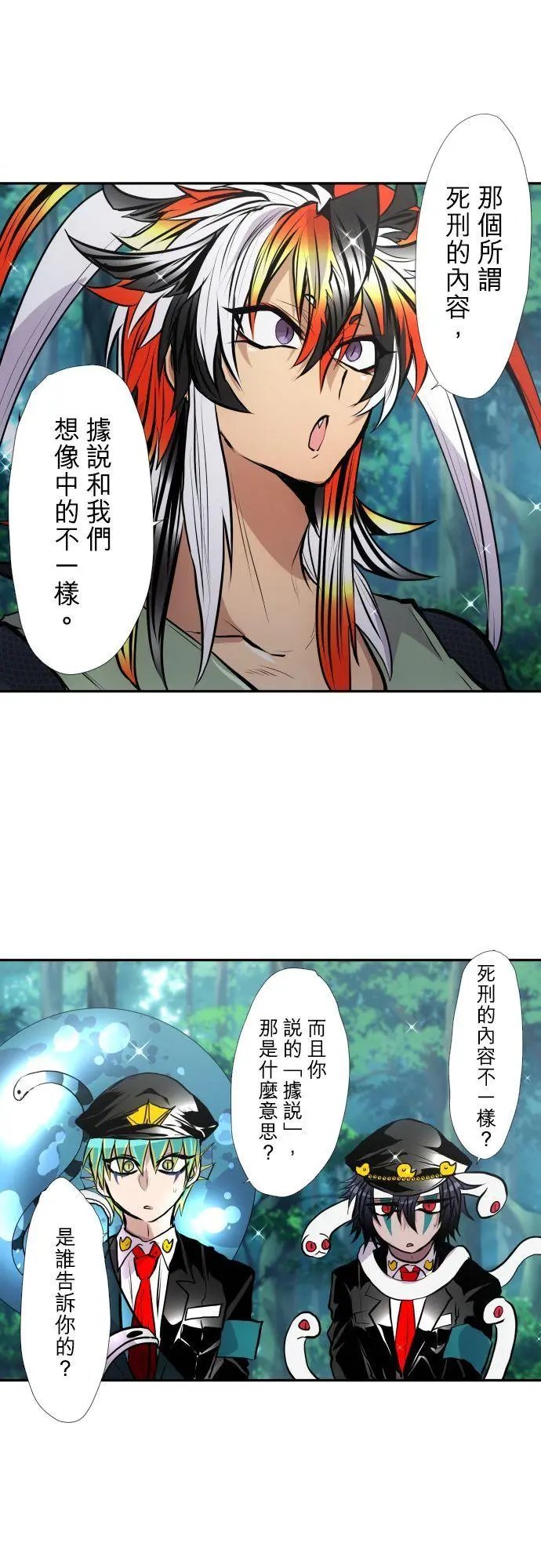 第409话