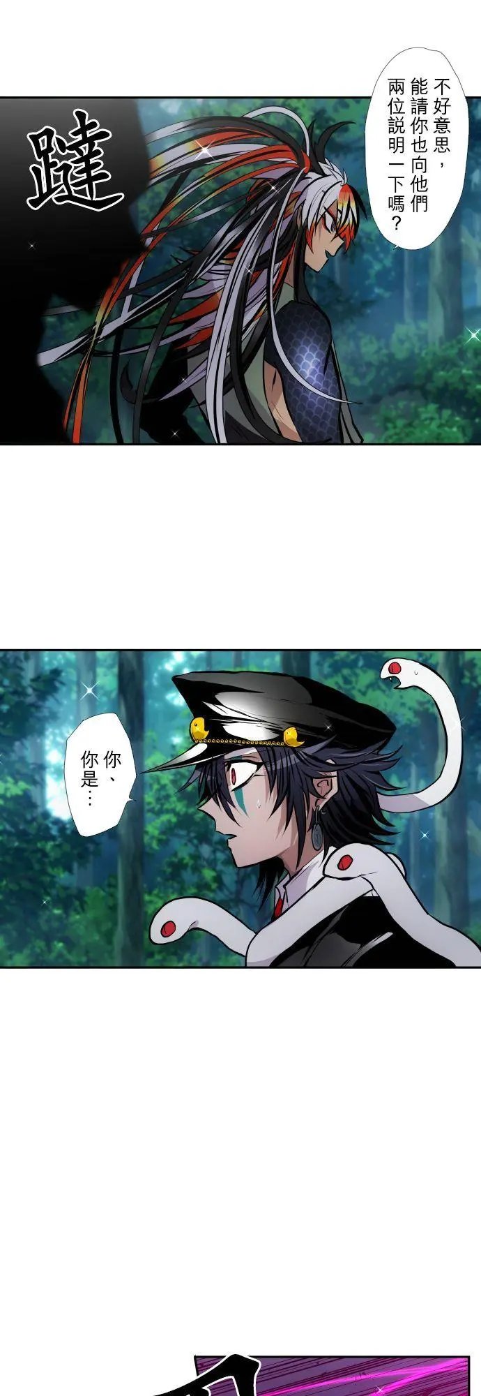 第409话