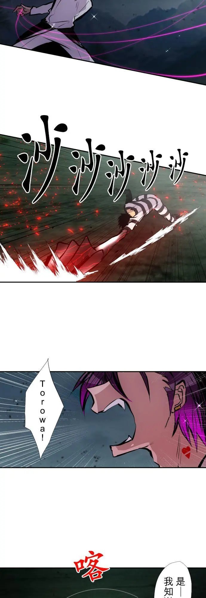 第409话