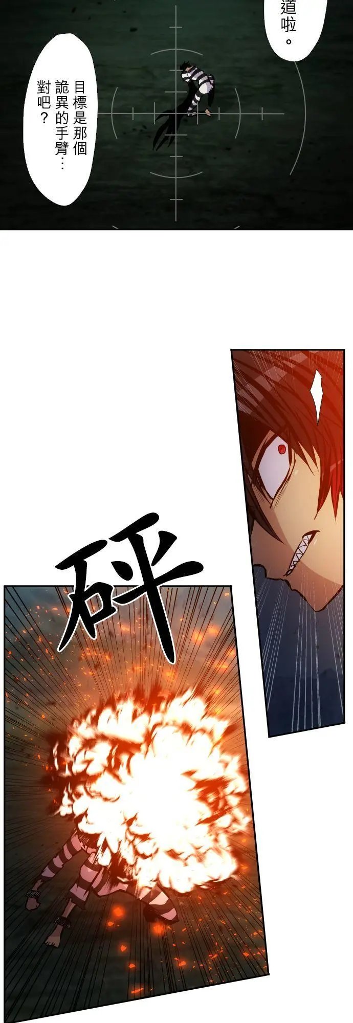 第409话
