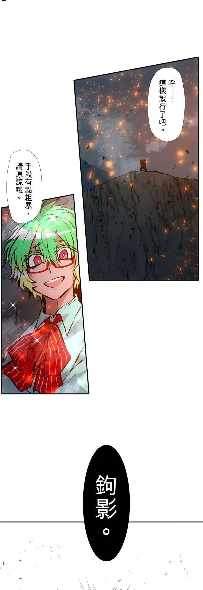 第409话