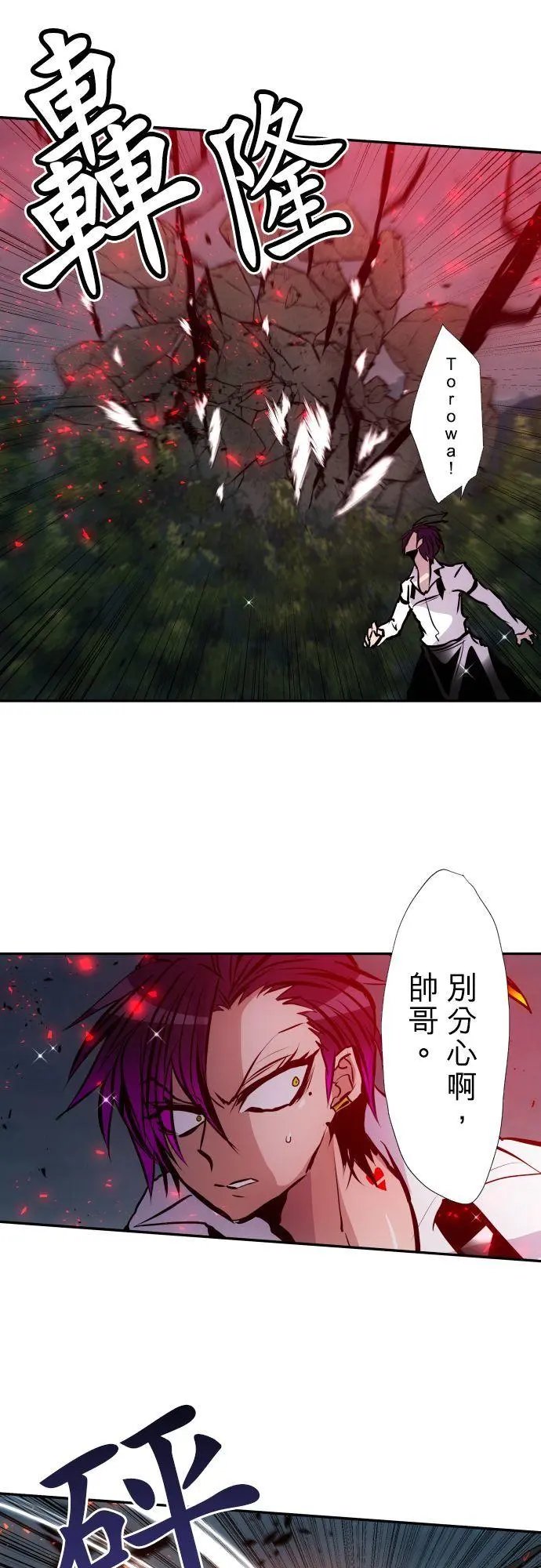 第409话