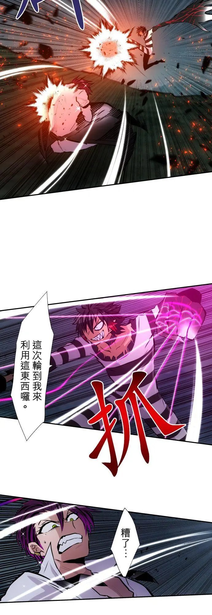 第409话