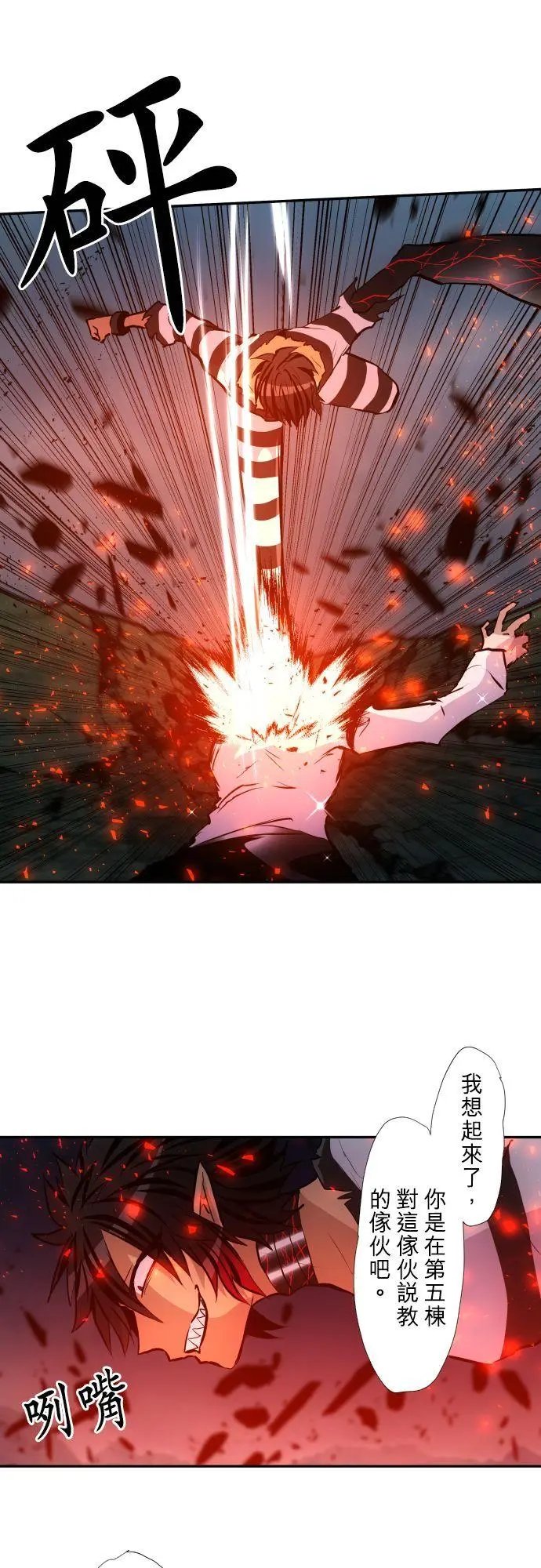 第409话