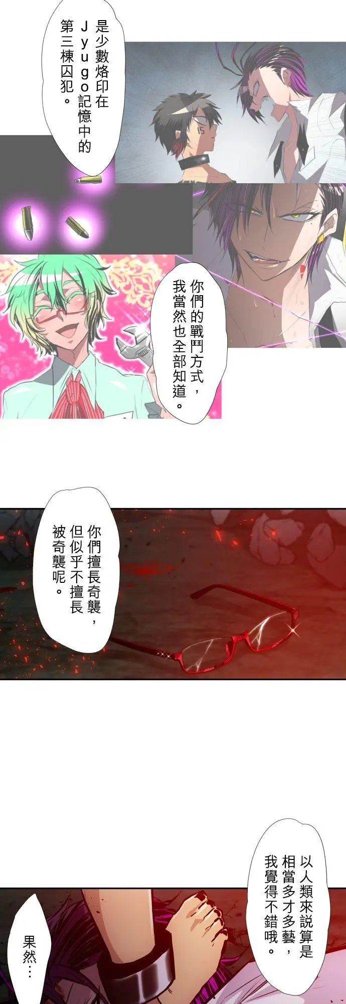 第409话