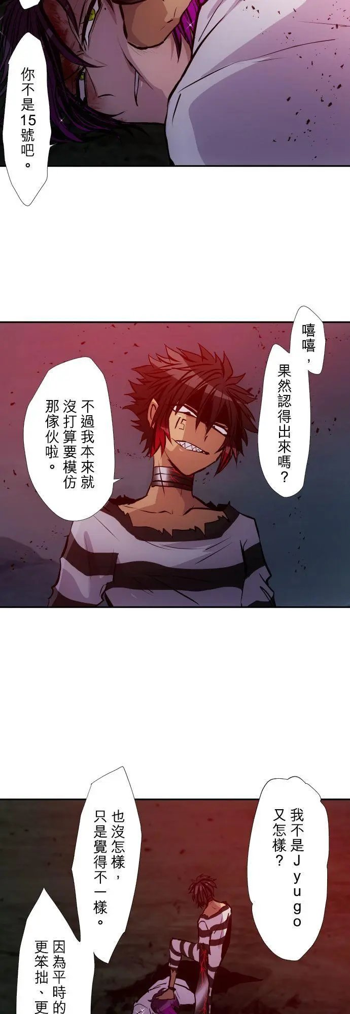 第409话
