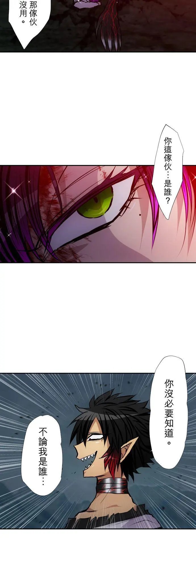 第409话