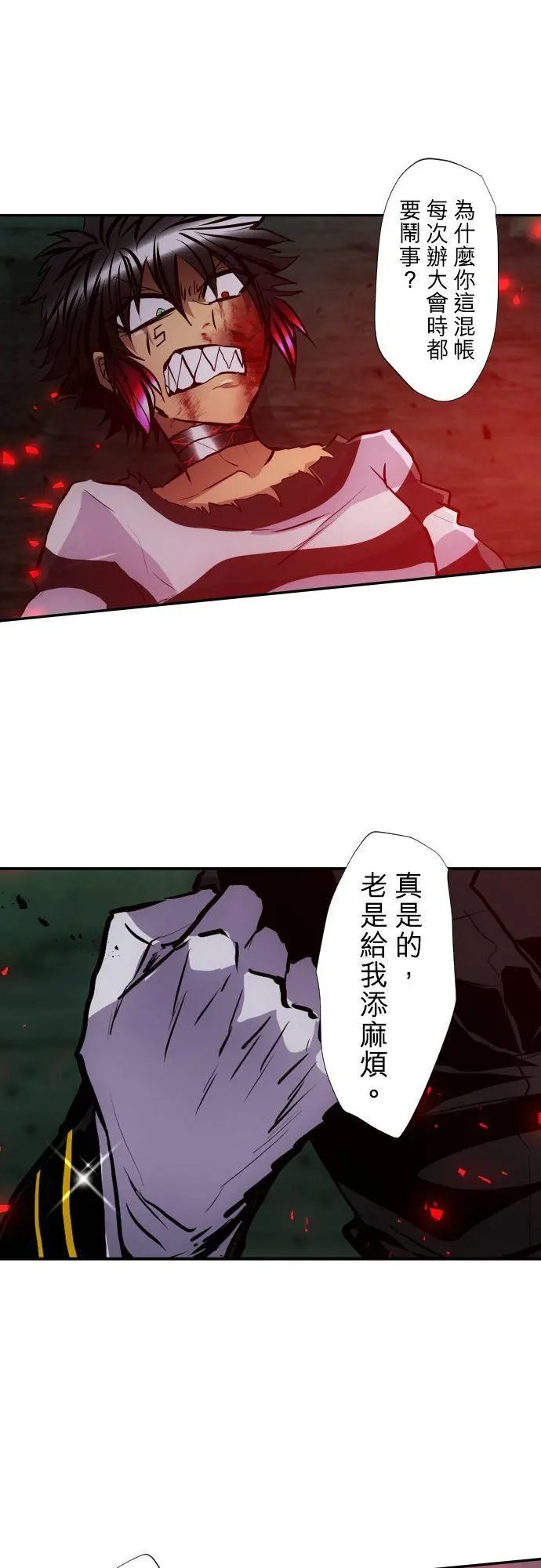 第409话