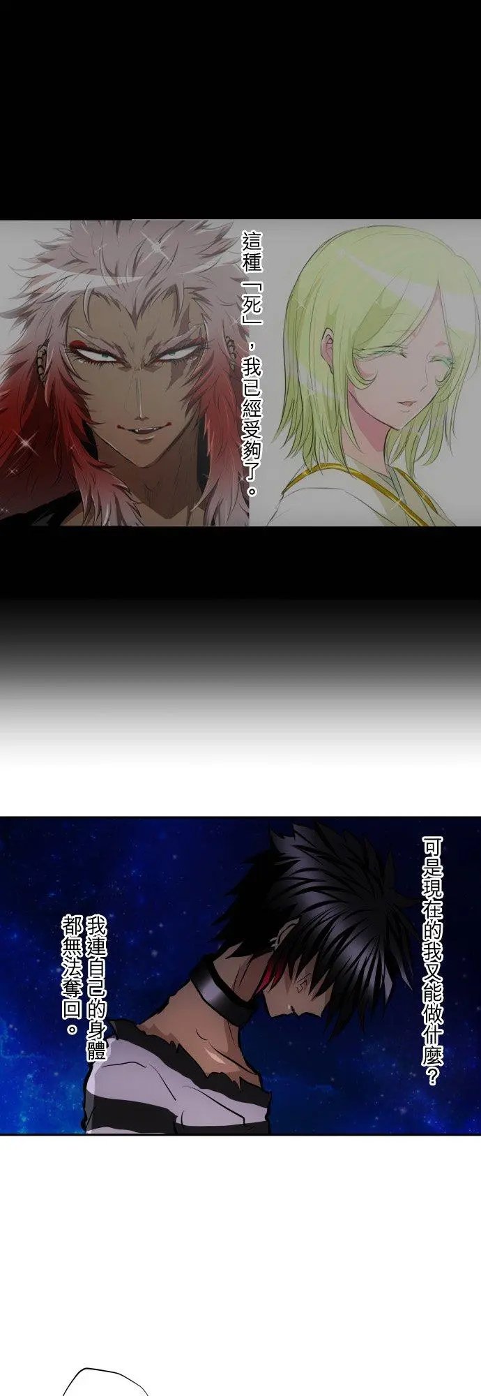 第410话