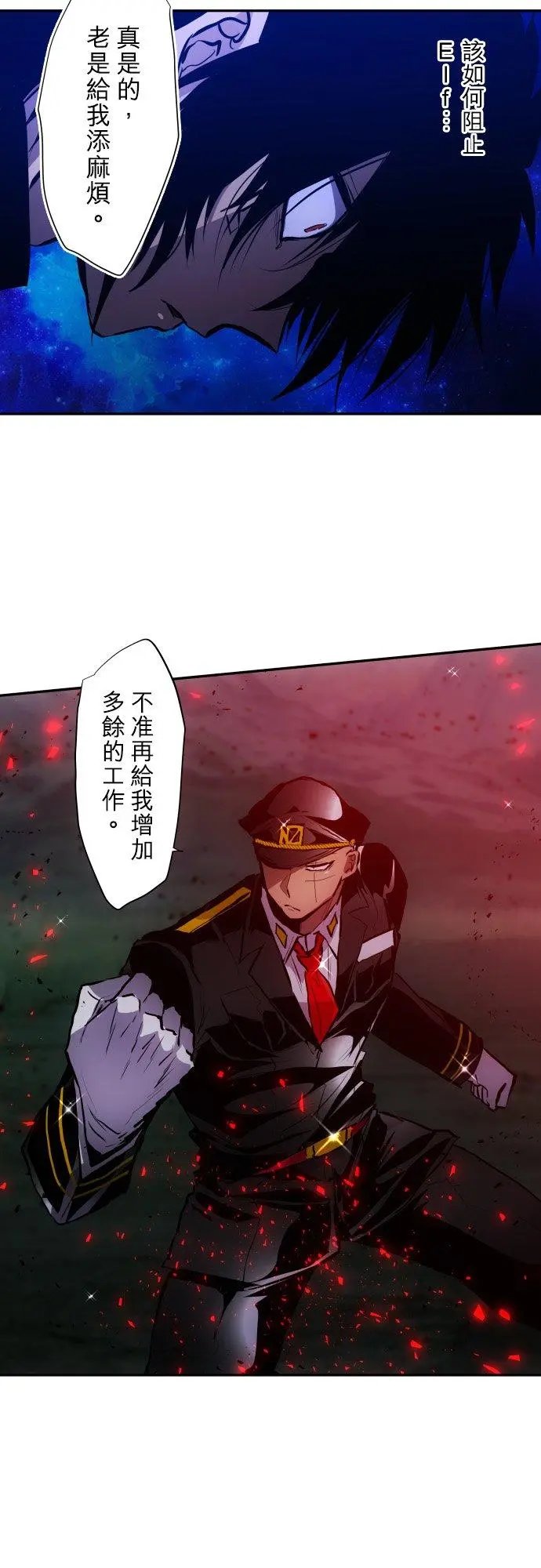 第410话