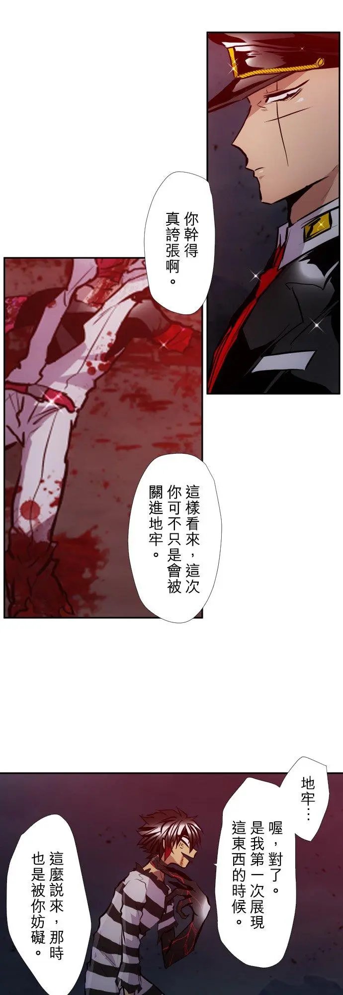 第410话