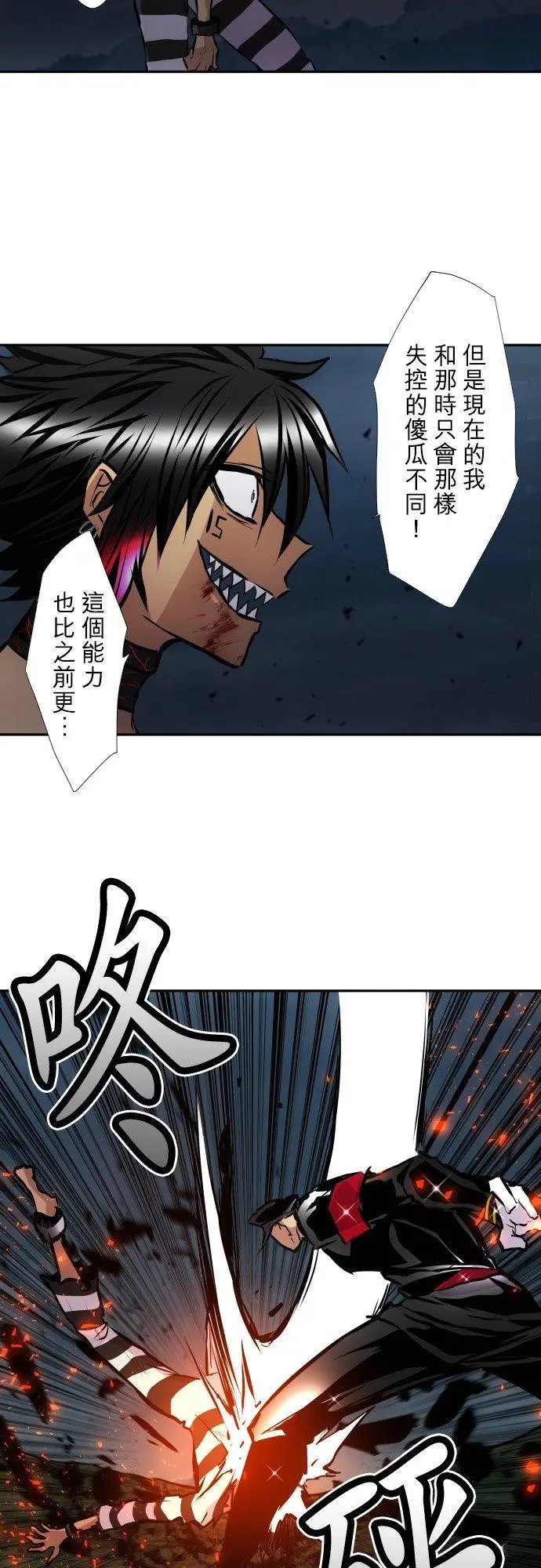 第410话