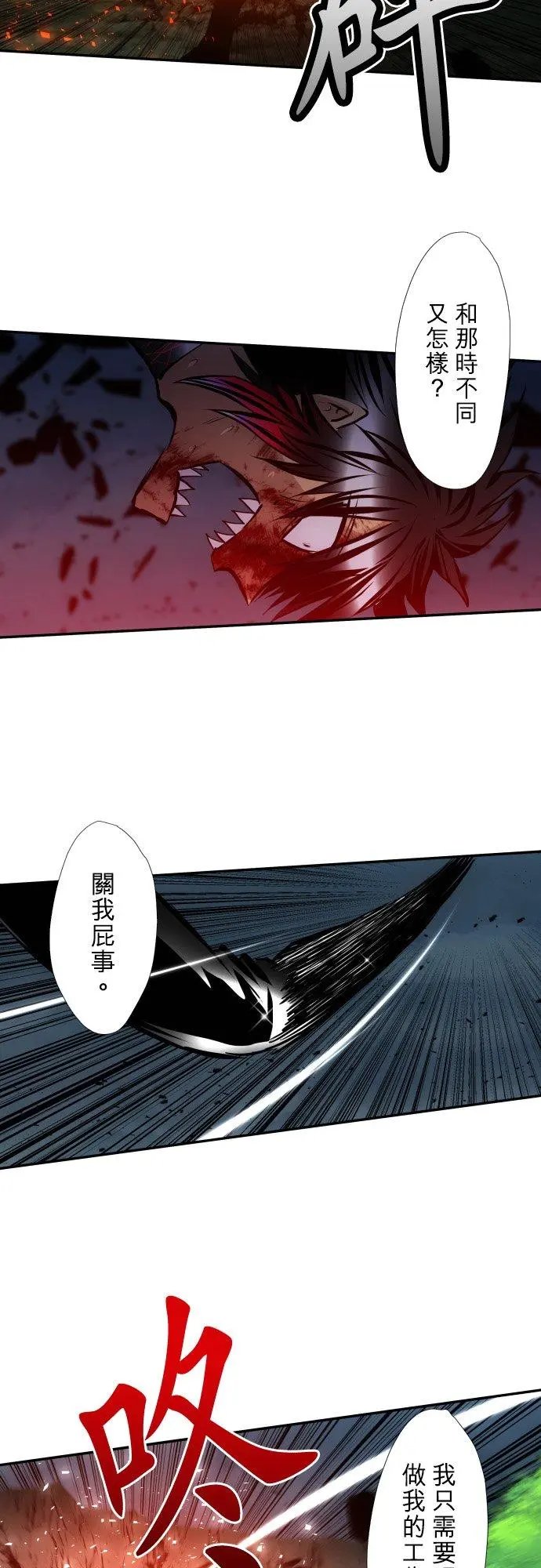 第410话