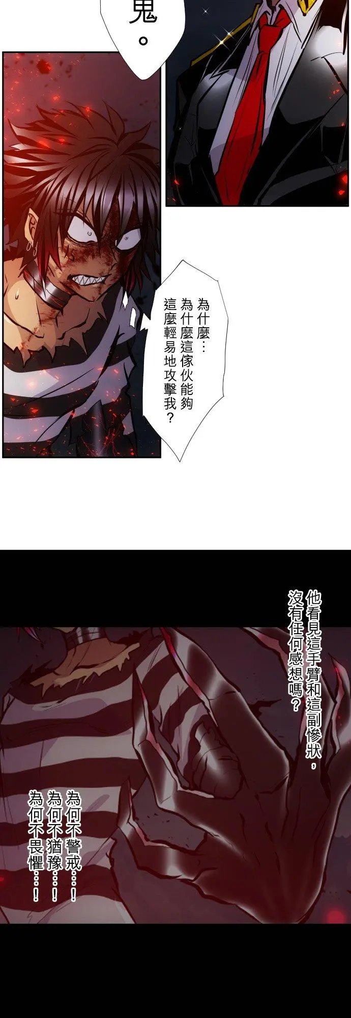 第410话