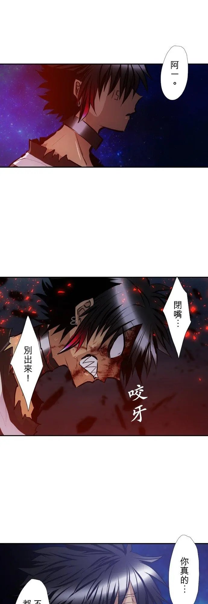 第410话