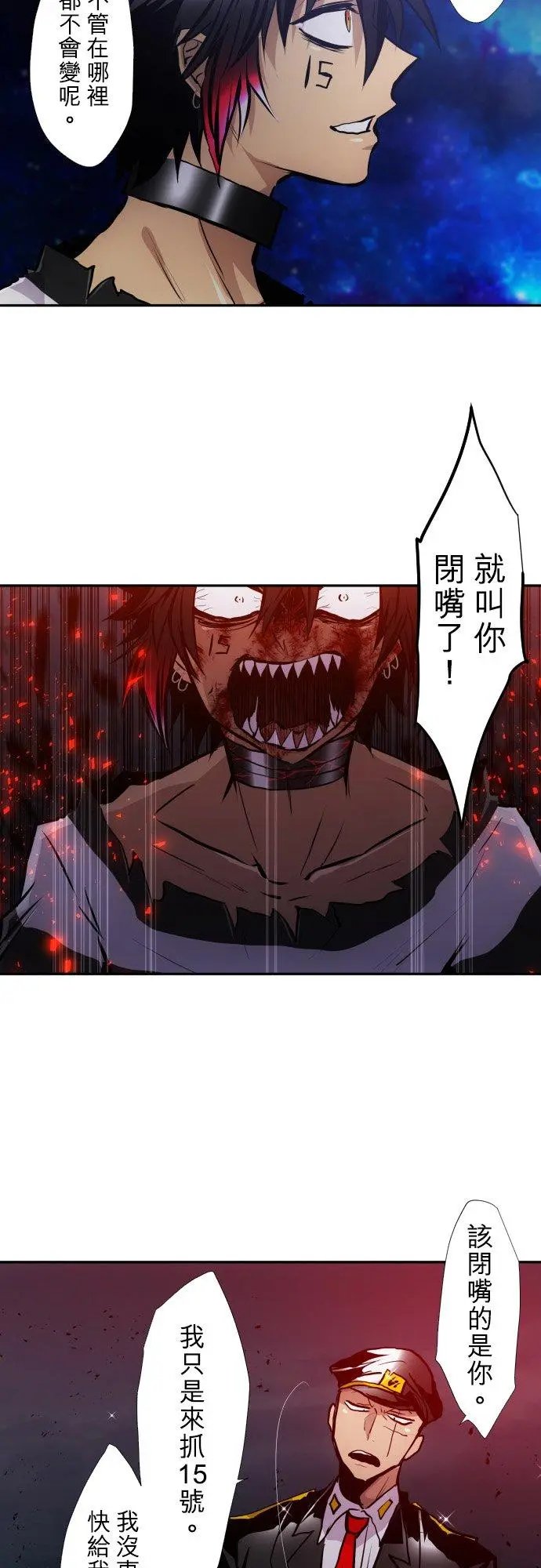 第410话