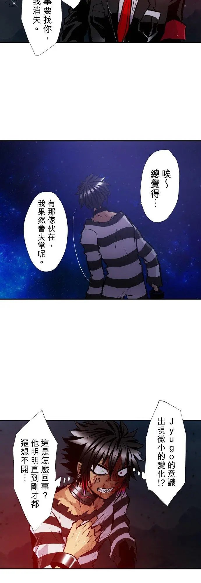 第410话