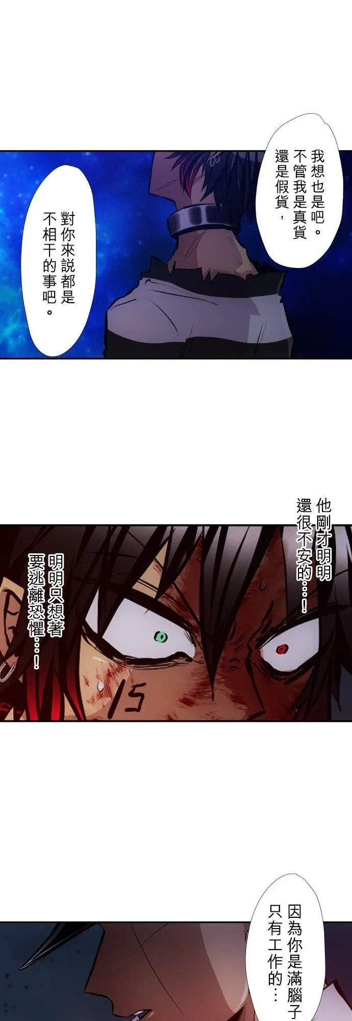 第410话