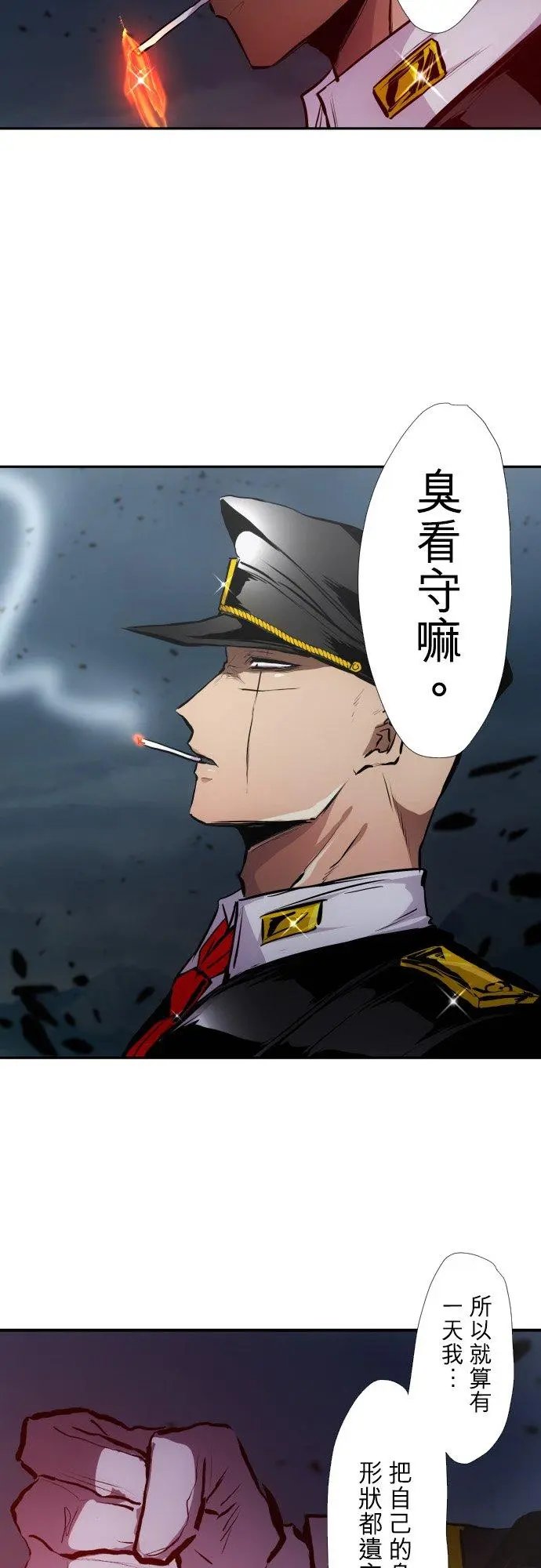 第410话