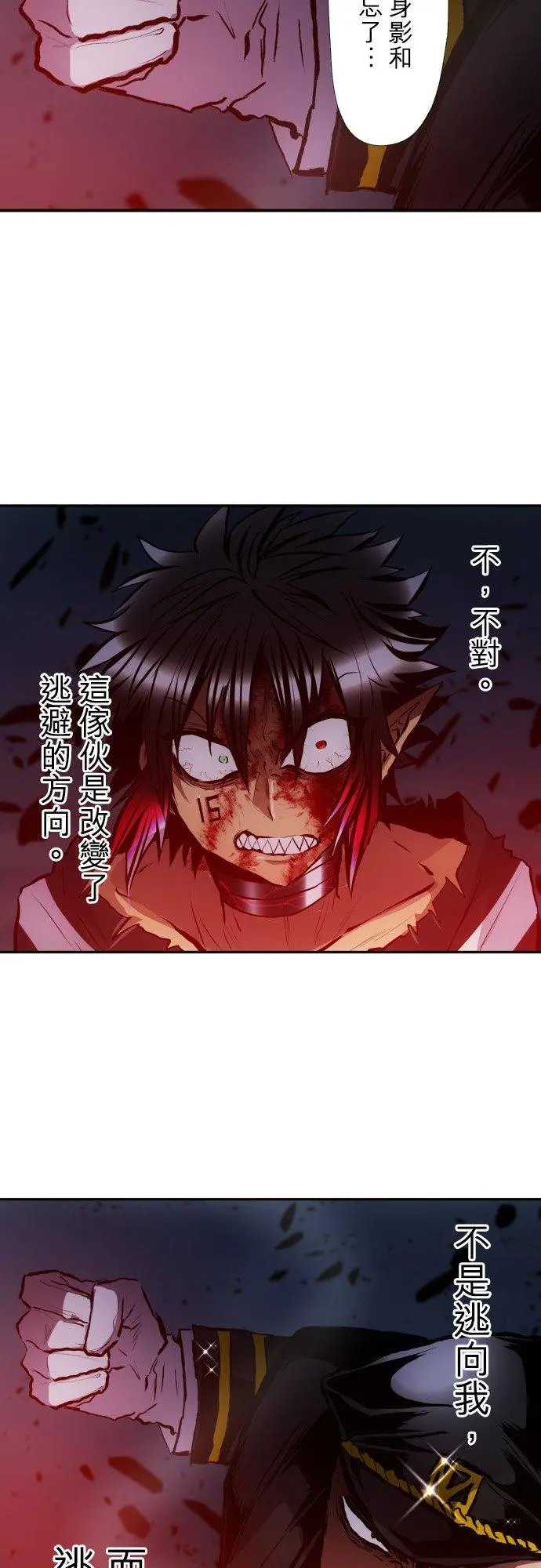 第410话