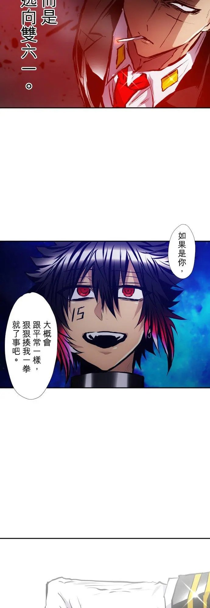 第410话