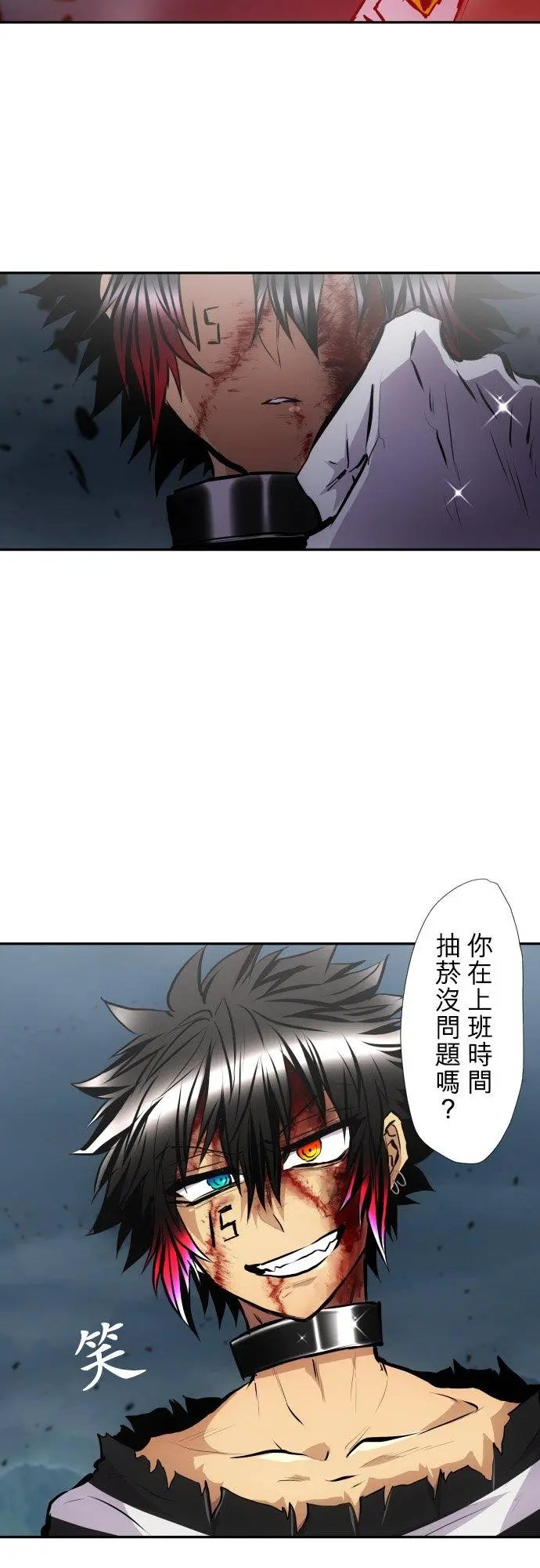 第410话