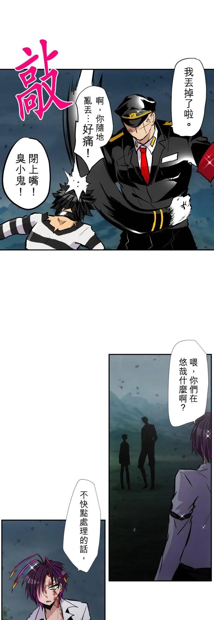 第410话