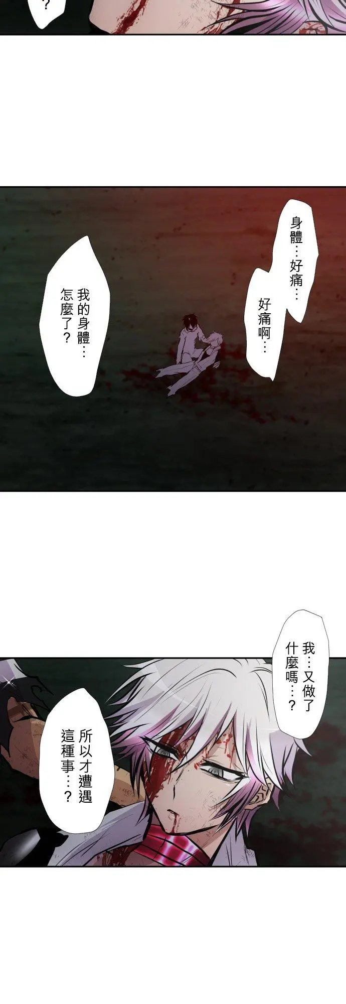 第410话