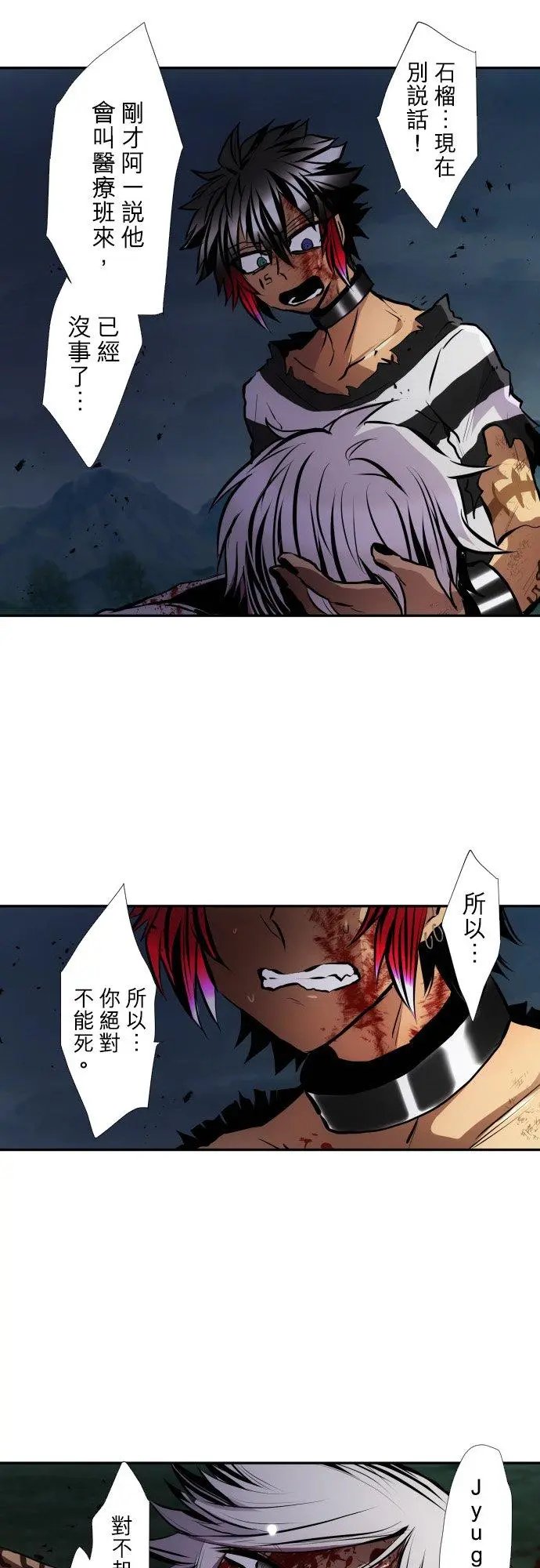 第410话