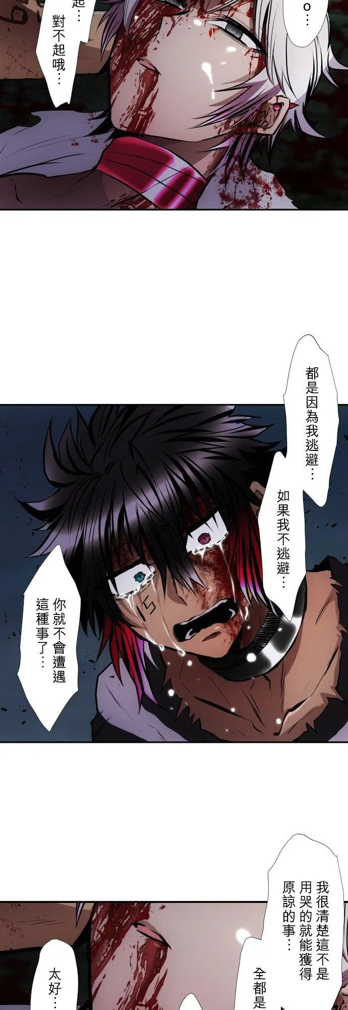 第410话
