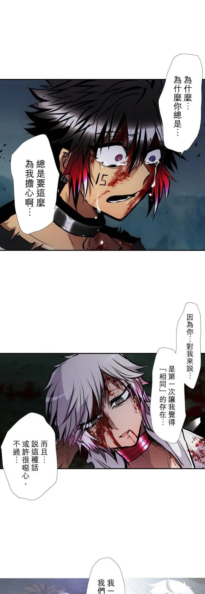 第410话