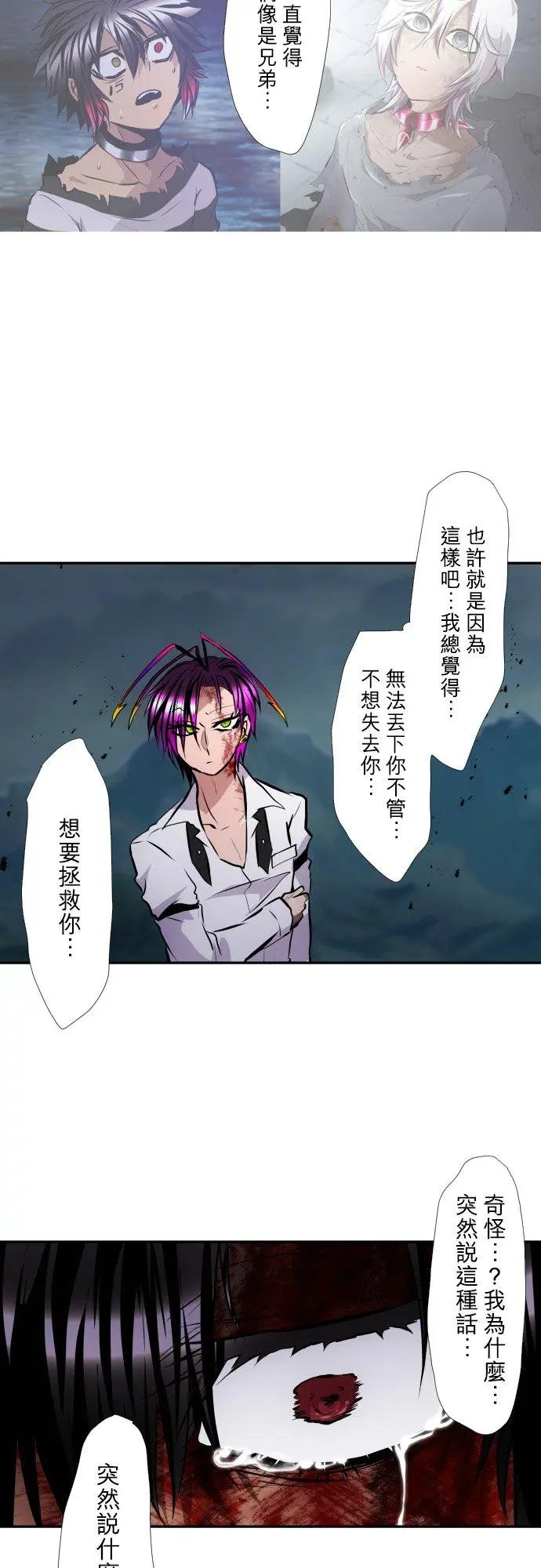 第410话