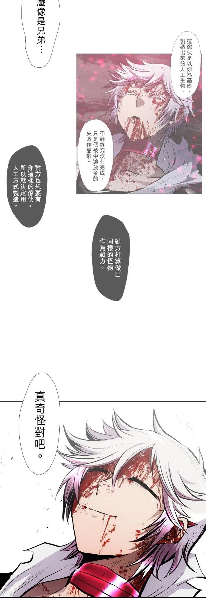 第410话