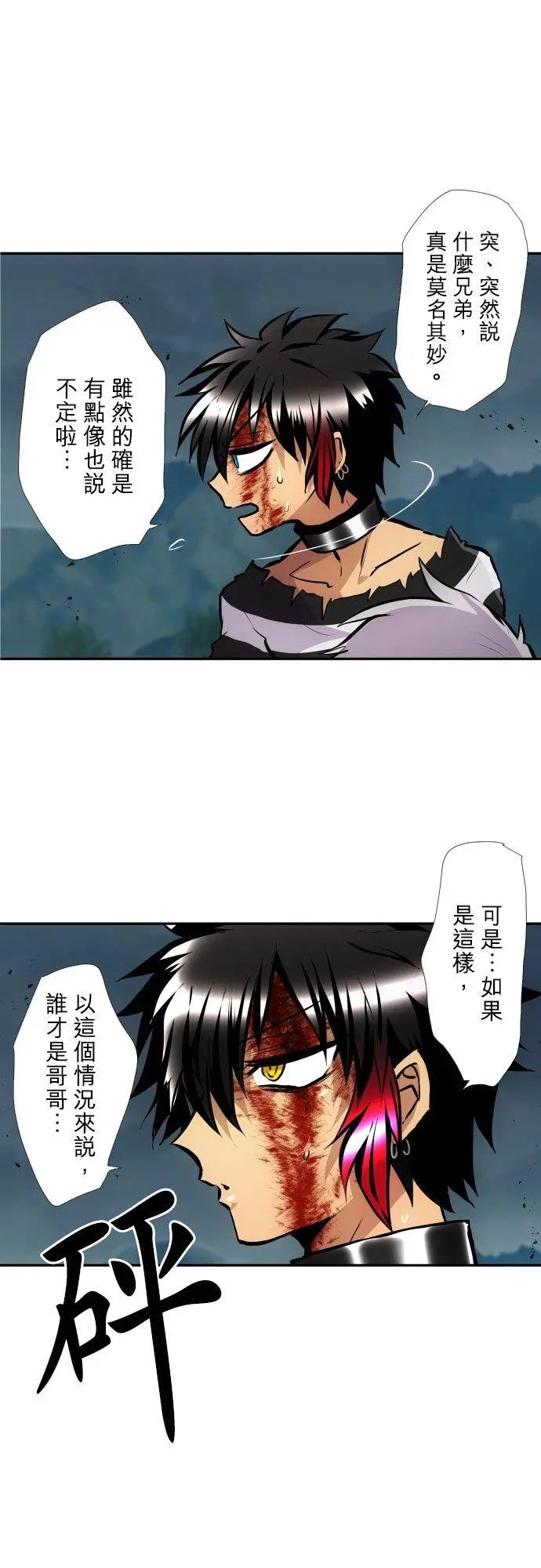 第410话