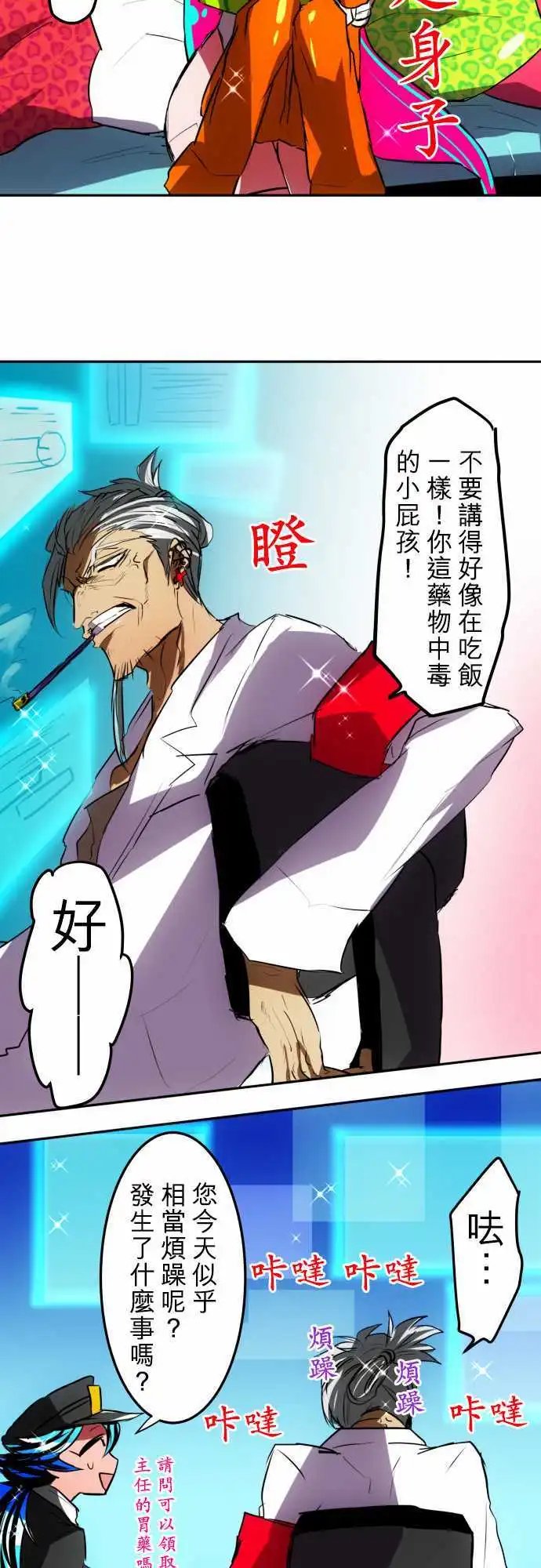 第42回