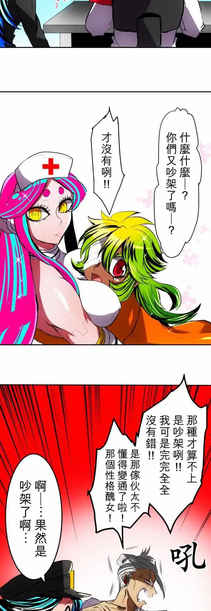 第42回