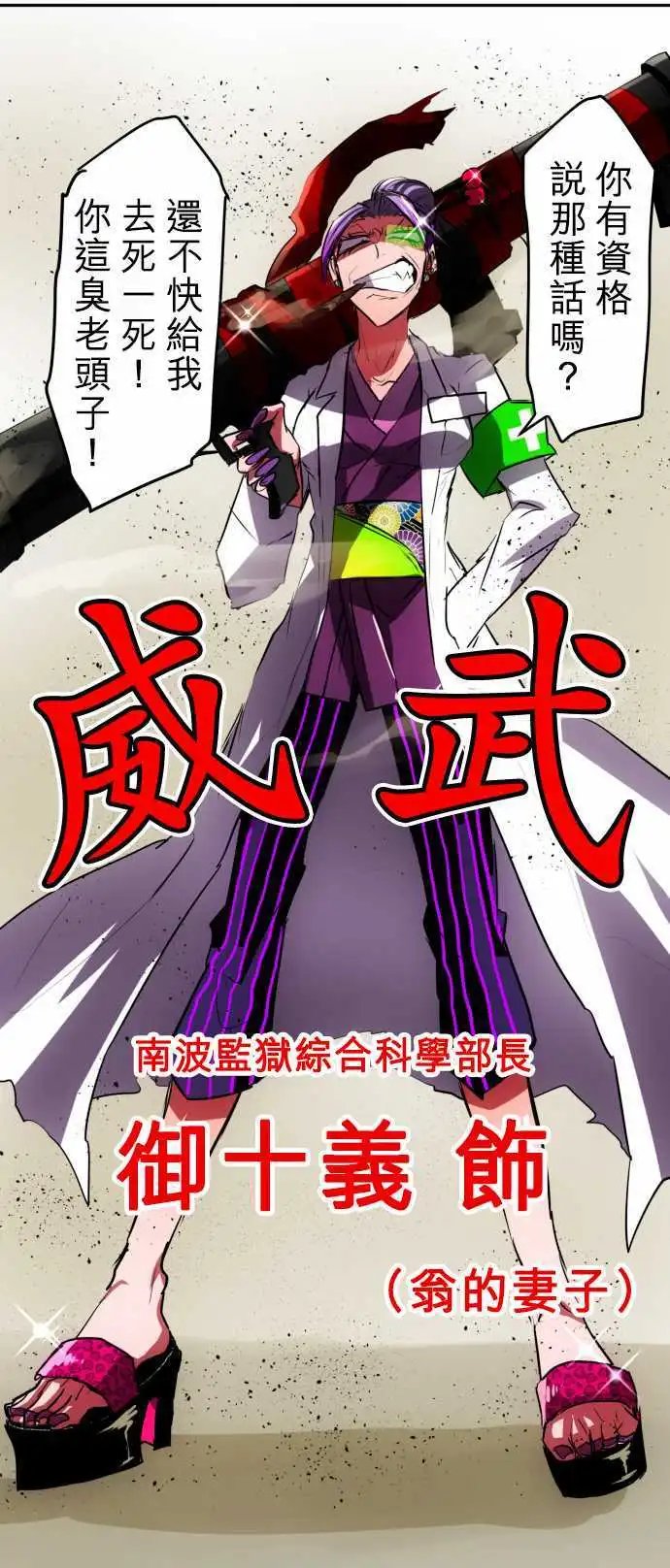 第42回
