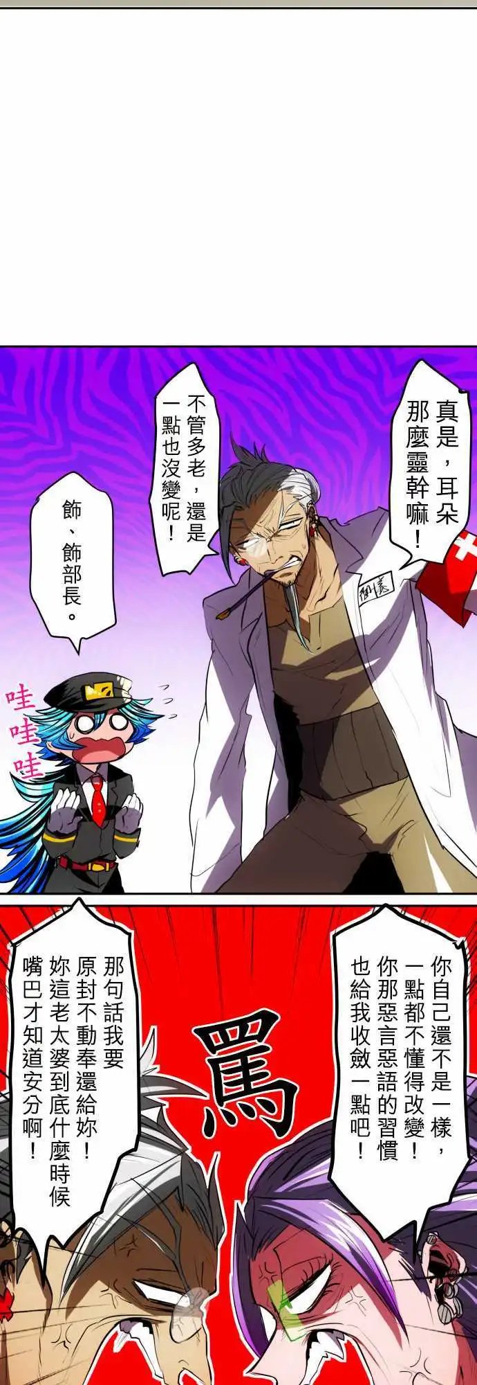 第42回