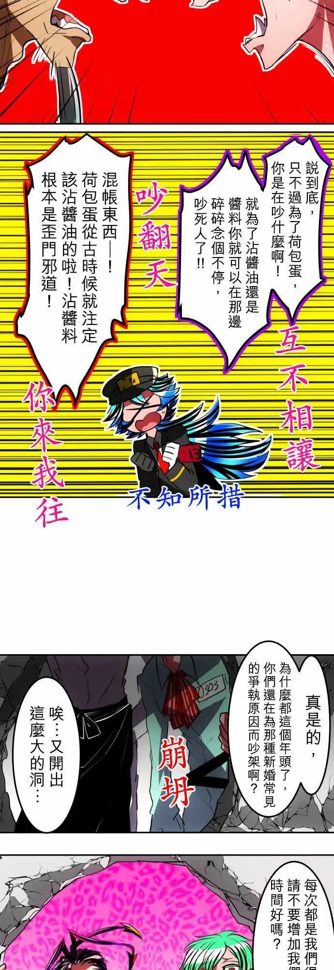 第42回
