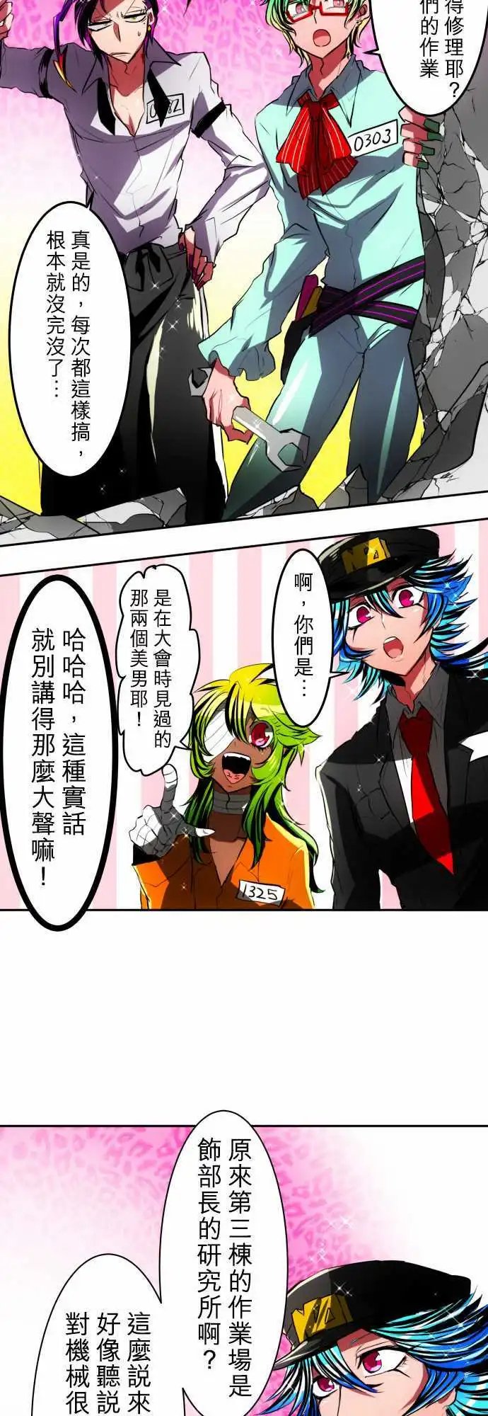 第42回