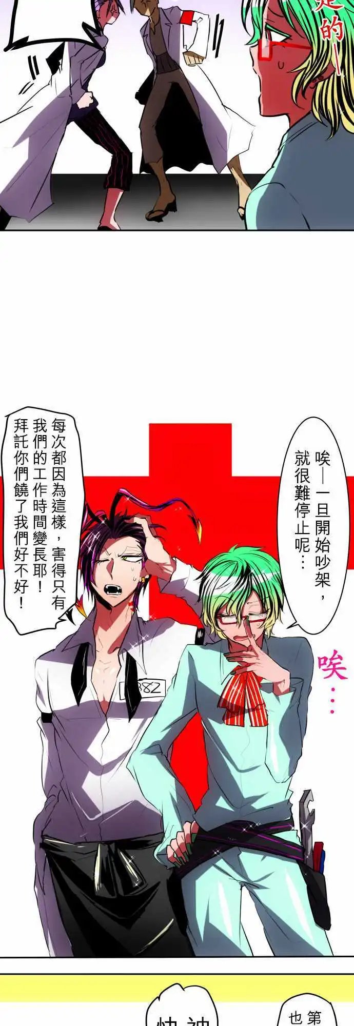 第42回