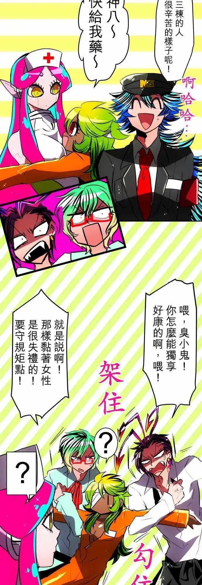第42回