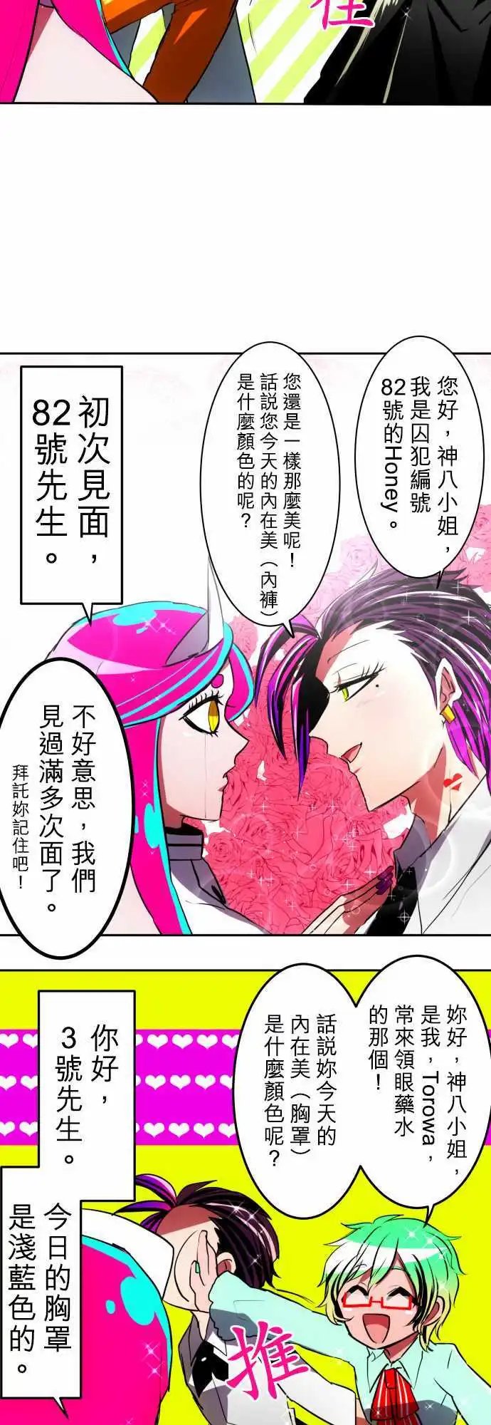 第42回