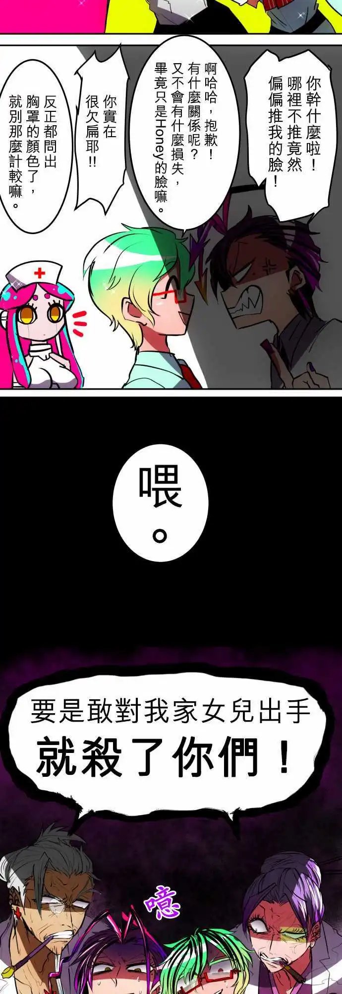 第42回