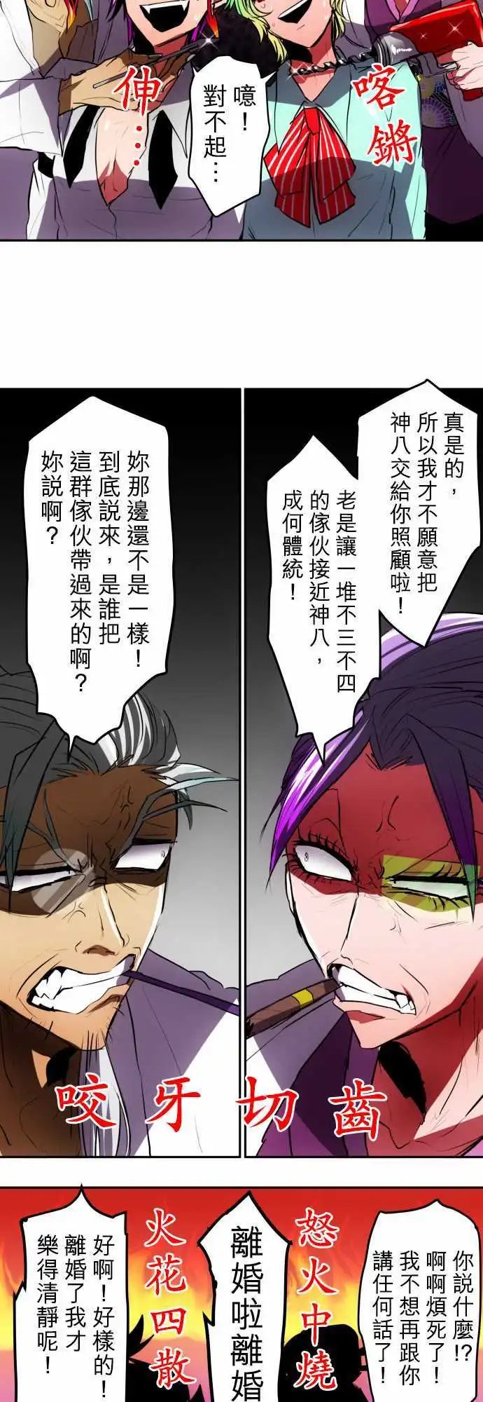 第42回