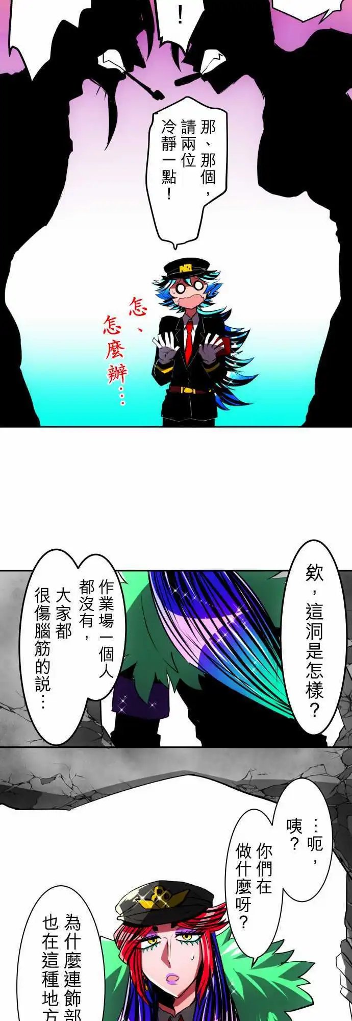 第42回
